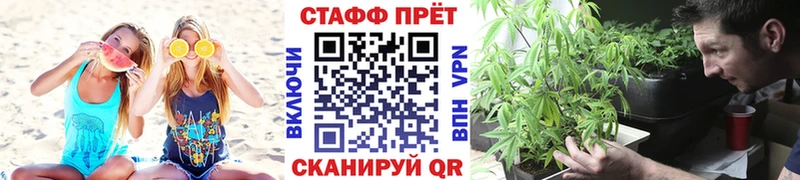 Бошки Шишки Сочи