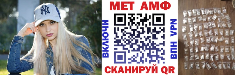 АМФ Premium  Сочи 