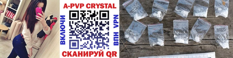 darknet телеграм  дарнет шоп  Сочи  Alpha PVP крисы CK 