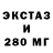 Alpha-PVP СК Brandon Oakes