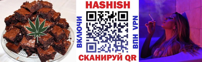магазин наркотиков Сочи Печенье с ТГК конопля