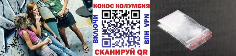 Cocaine FishScale  Сочи 