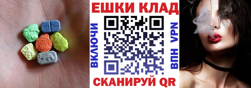 Ecstasy Cube Сочи