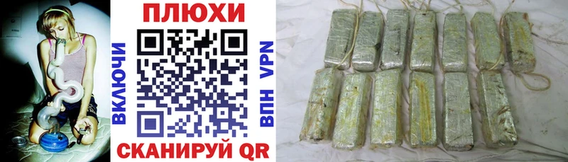 где купить наркоту  Сочи  Гашиш Premium 