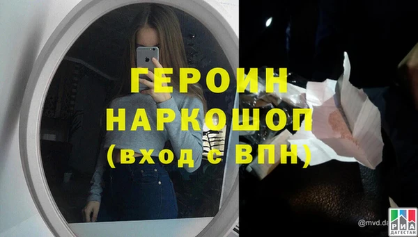героин Володарск
