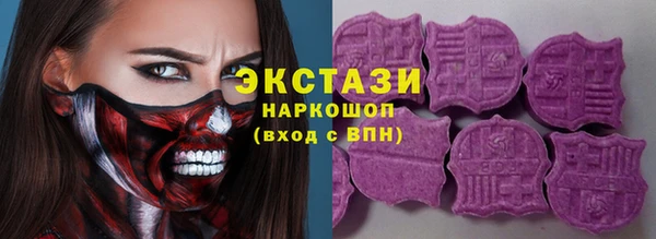 кокс Волосово
