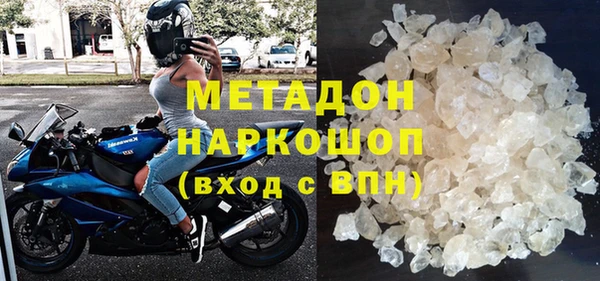 героин Володарск