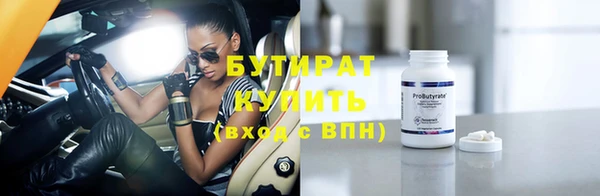 кокс Волосово