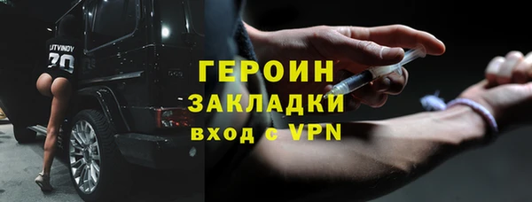 героин Володарск