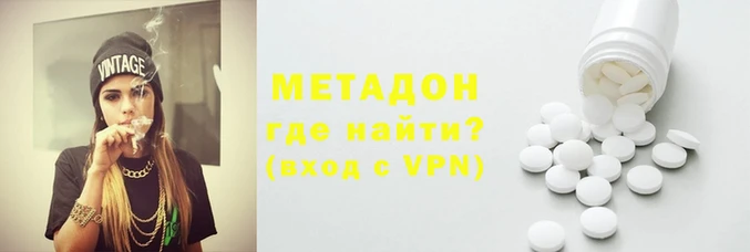 героин Володарск