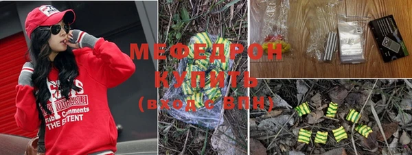 сатива Волоколамск