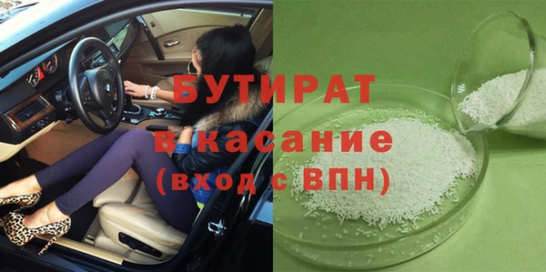 кокс Волосово
