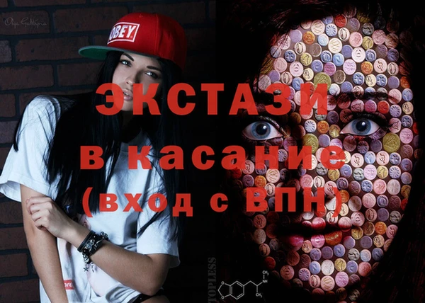 сатива Волоколамск