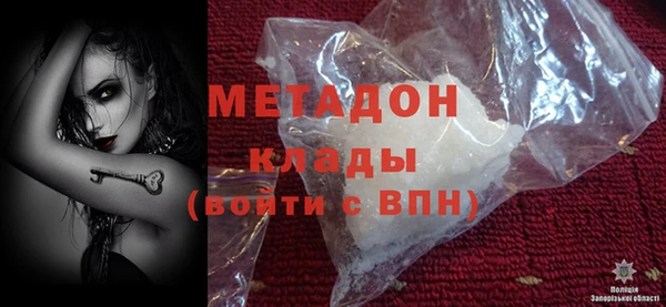 сатива Волоколамск
