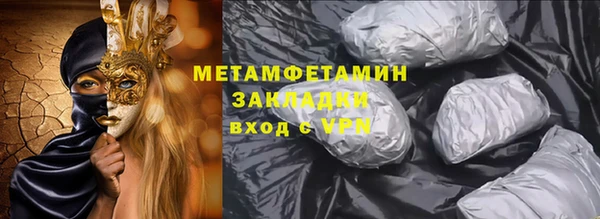 сатива Волоколамск