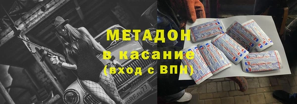 сатива Волоколамск