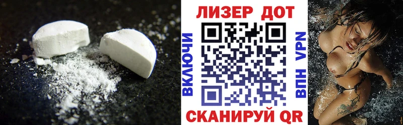 Лсд 25 экстази кислота  Сочи 