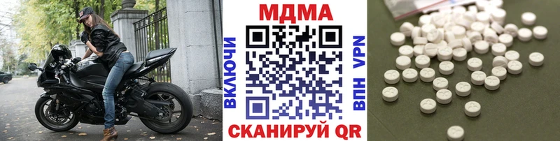 МДМА VHQ  Сочи 
