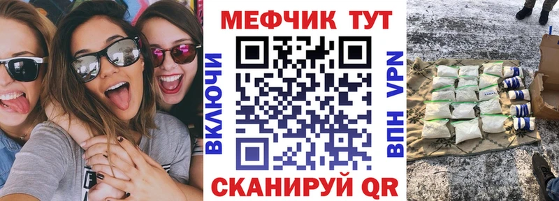 Мефедрон кристаллы  продажа наркотиков  Сочи 