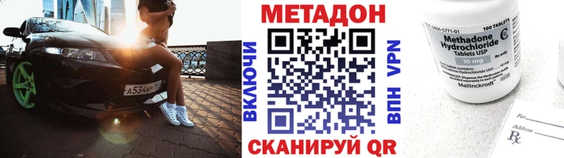 МЕТАДОН мёд Сочи