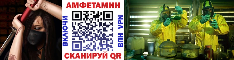 хочу наркоту  Сочи  МЕТАМФЕТАМИН винт 