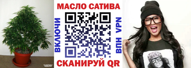 ОМГ ОМГ ссылки  цена   Сочи  ТГК THC oil 