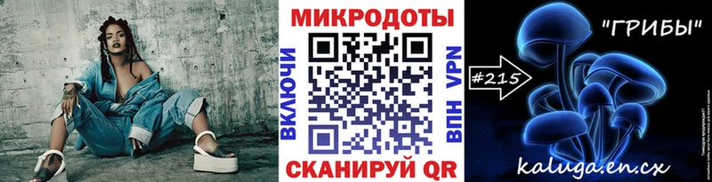 как найти закладки  дарк нет Telegram  Галлюциногенные грибы Psilocybine cubensis  Сочи 